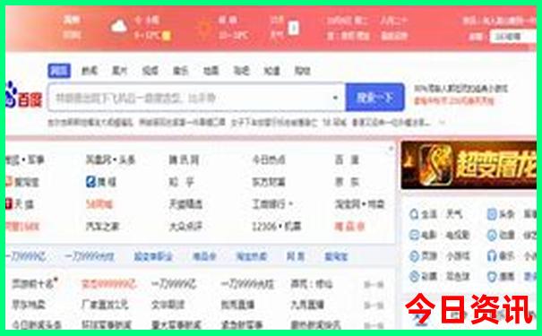南太行自驾游路线推荐
